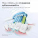 Насадка для электрической зубной щетки Philips Sonicare HX9044/33, 4 шт. в Оренбурге