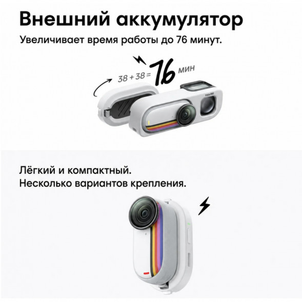 Экшн-камера Insta360 Go 3S Retro Bundle Special Edition 64ГБ, Red в Оренбурге